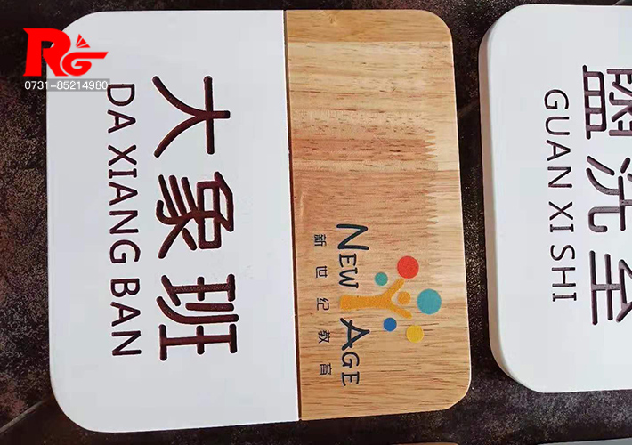 �L(zh��ng)ɳ�W(xu��)У��(bi��o)�R(sh��)