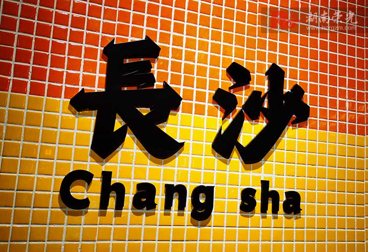 �L(zh��ng)ɳ�W(w��ng)�t��
